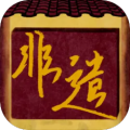 匠韻遺光坊