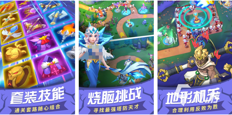 好玩的帝国塔防有哪些 有趣的塔防游戏盘点2025