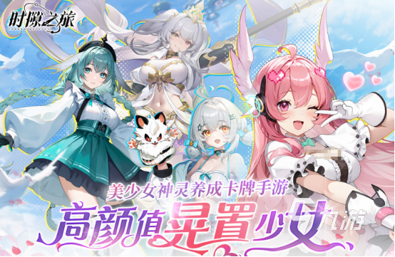 手游回合制游戏哪个最好玩2025受欢迎的回合制手游排名