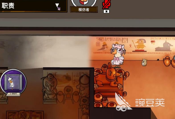 鹅鸭杀模仿者是干嘛的 鹅鸭杀手游模仿者怎么玩