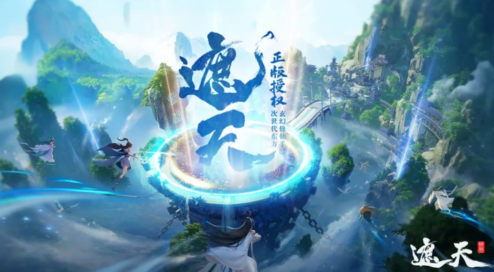 遮天世界预约人数有多少 遮天世界预约人数分享截图