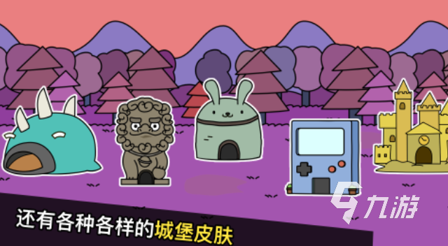 一个兔子一直闯关的老版游戏叫什么 免费的兔子游戏盘点2025