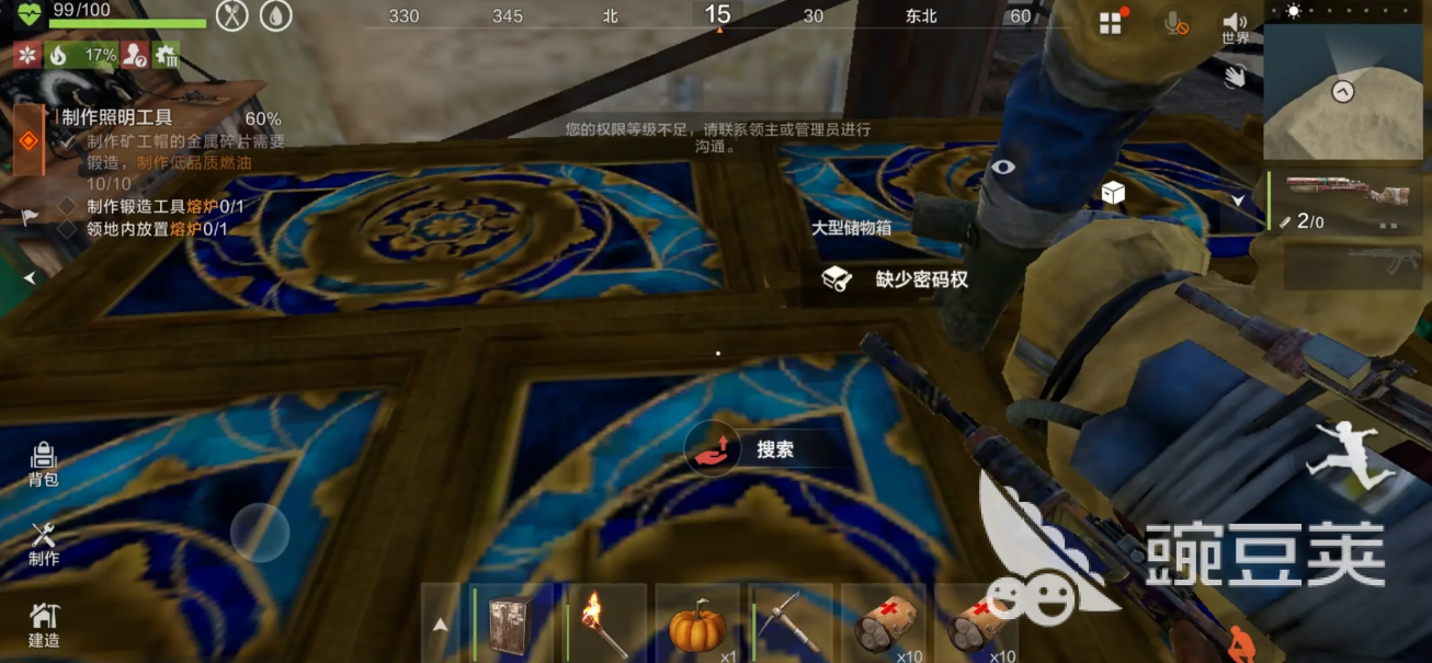 失控进化火箭炮子弹怎么选 失控进化火箭炮子弹详细介绍
