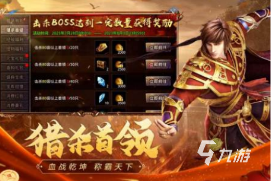 復(fù)古傳奇手游排行榜第一名哪里下載2025受歡迎的復(fù)古傳奇手游盤(pán)點(diǎn)