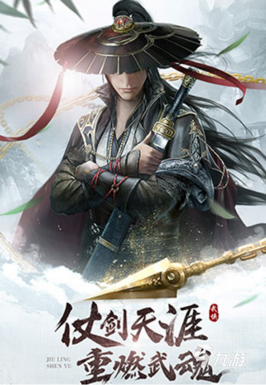最火的仙侠手游有哪些2025高人气仙侠手游盘点