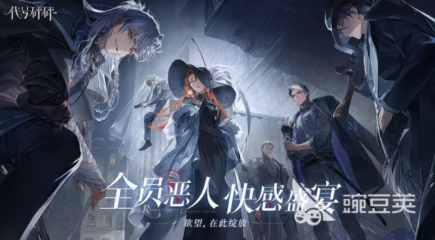 代号砰砰将军怎么样 代号砰砰将军详细介绍