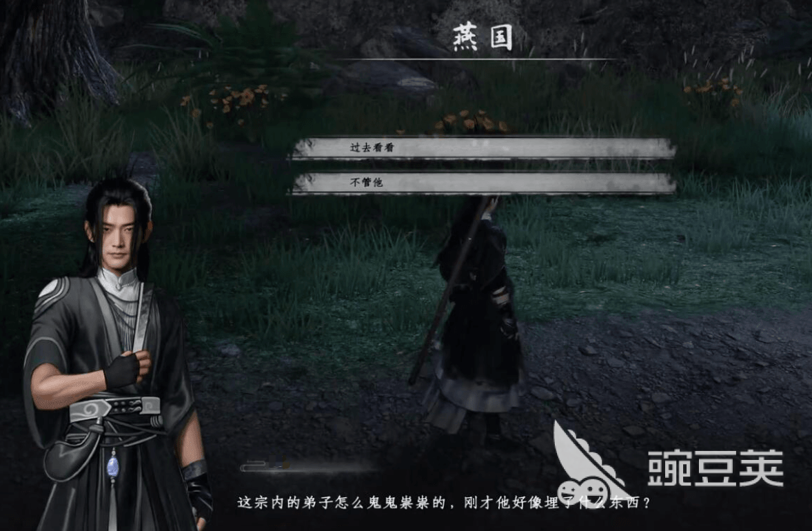 下一站江湖2无妄之灾任务怎么做 下一站江湖2手游无妄之灾任务攻略
