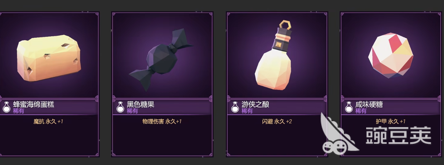 为了吾王地图介绍 为了吾王地图详细攻略