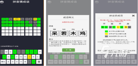 高人气小学游戏哪里下载2025流行的小学手游盘点