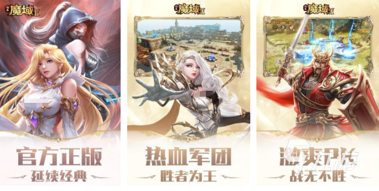 魔兽类型手游合集 2025魔兽题材的游戏排行榜