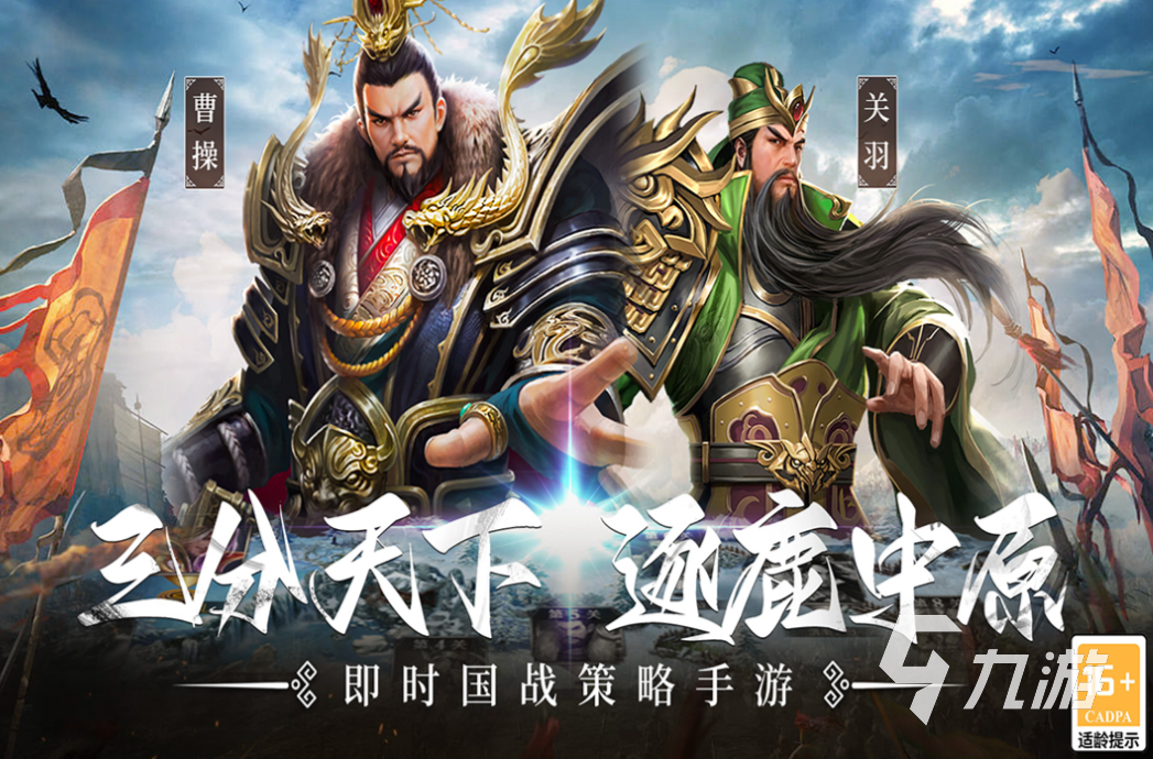 可以建城养兵打仗的游戏下载 有趣的策略游戏排行榜2025
