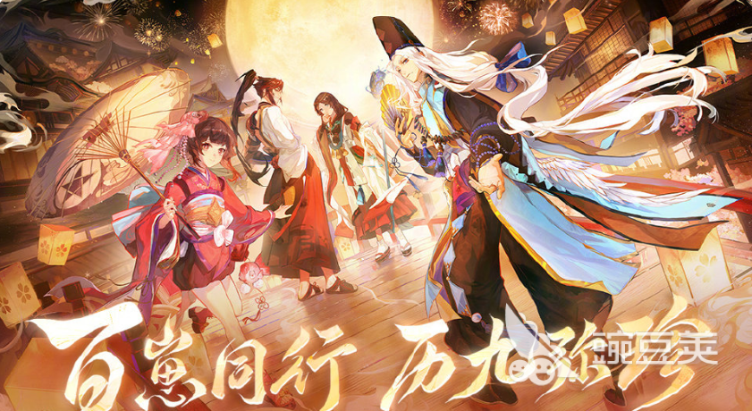 阴阳师九周年式神有哪些 阴阳师九周年活动爆料