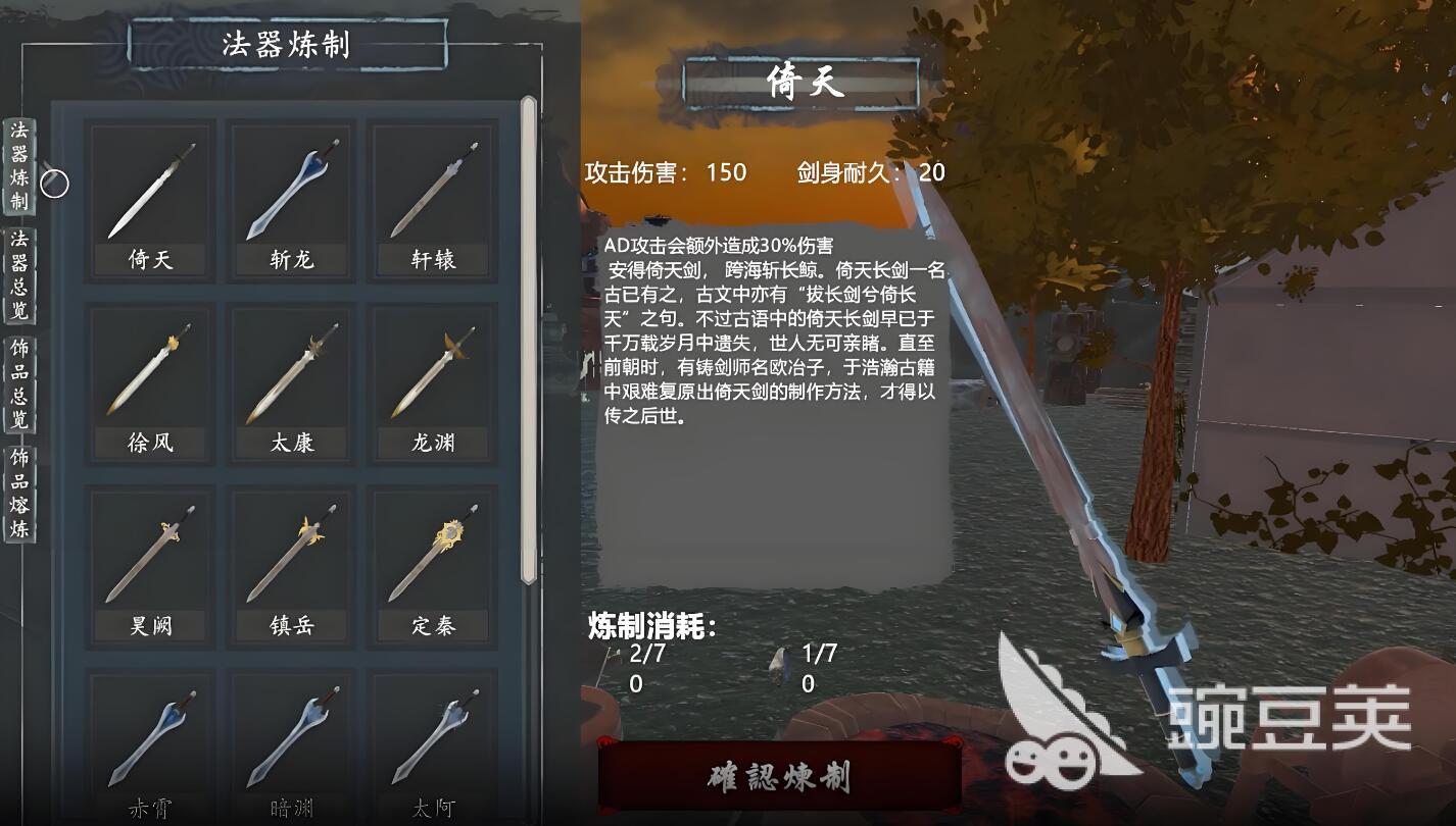 言出法随公测时间介绍 言出法随什么时候上线