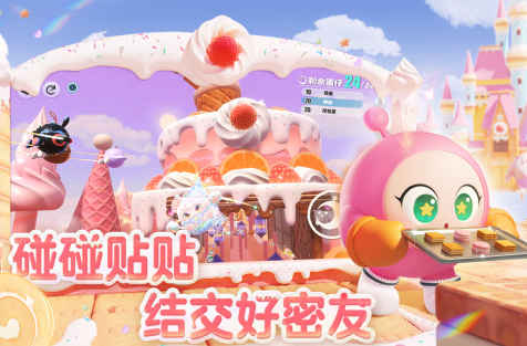俩人之间的小游戏推荐2025 最具人气的联机手游大盘点截图