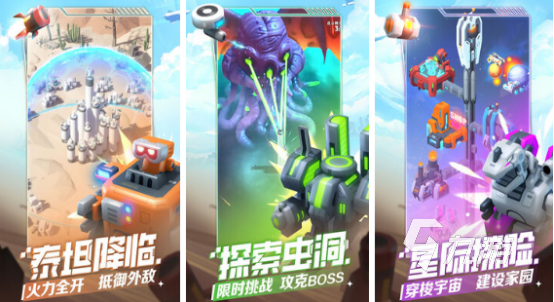 受欢迎的恐龙塔防游戏有哪些2025高人气塔防手游排名