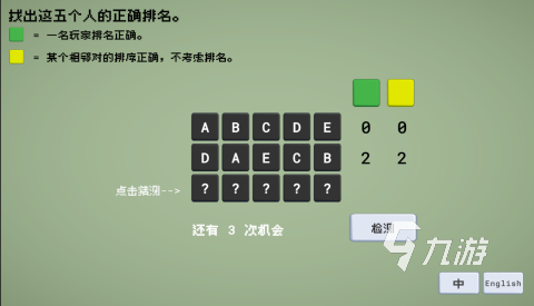 有趣的一年级数学游戏有哪些2025 益智类数学手游盘点
