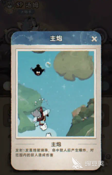 发条总动员汤姆怎么样 发条总动员汤姆技能介绍