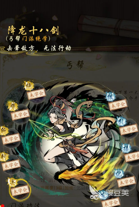 华夏千秋妙莲华怎么样 华夏千秋妙莲华介绍