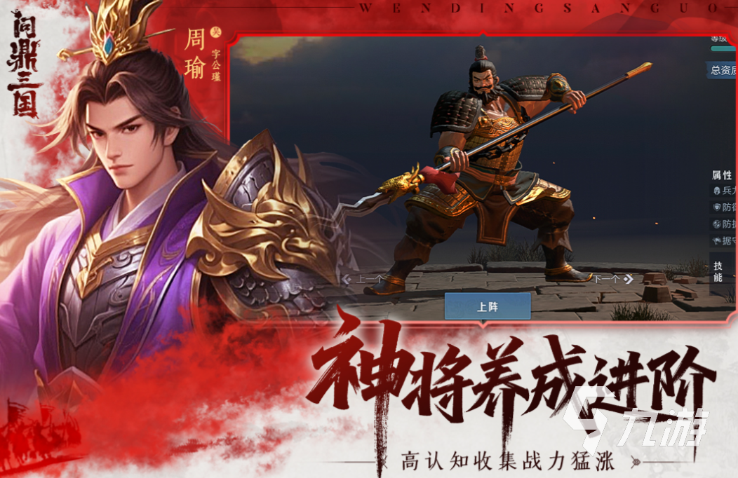 好玩的高级战争游戏有哪些 有趣的战争游戏排行榜2025