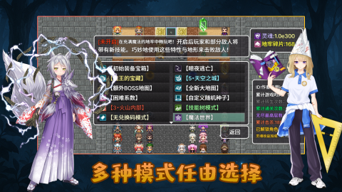 魔塔地牢C占卜师与塔罗牌截图3