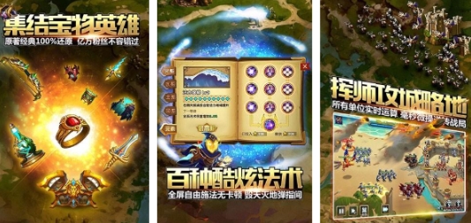 经典战棋类游戏推荐分享 必玩的战棋游戏大全2025截图