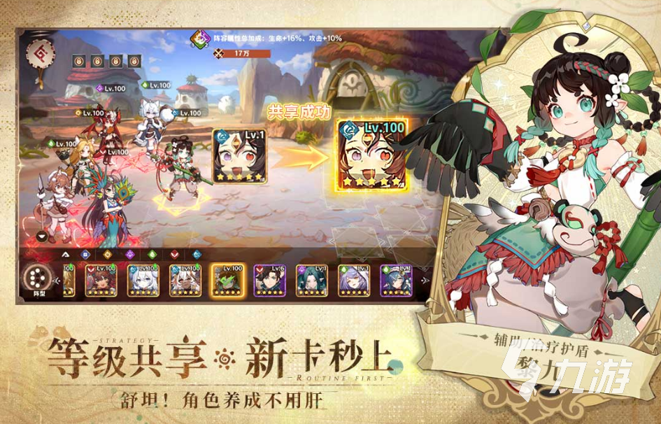 超有趣的魔幻卡牌游戏推荐2025 好玩的魔幻元素卡牌手游汇总