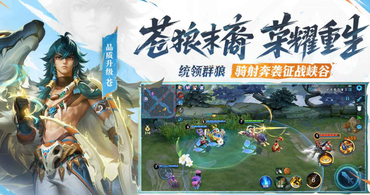 流行的电竞类游戏有哪些 免费的电竞游戏下载2025截图