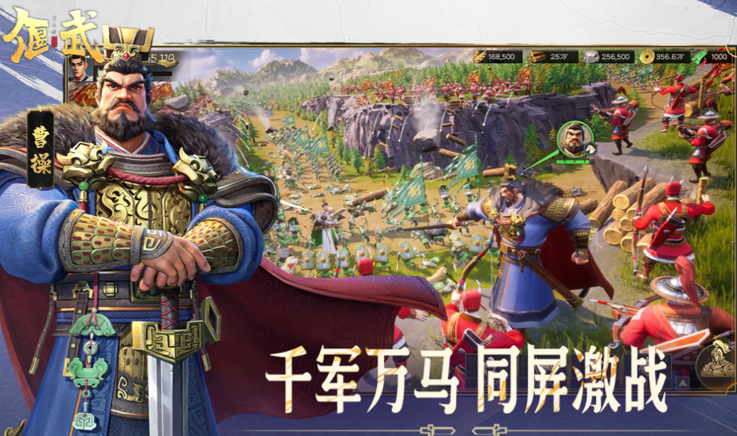 流行的国产手游排行榜 免费的国产游戏下载2025截图