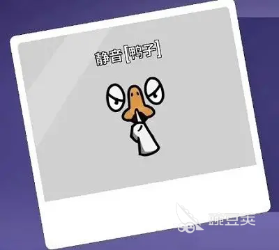 鹅鸭杀鹅的身份有哪些 鹅鸭杀手游身份介绍