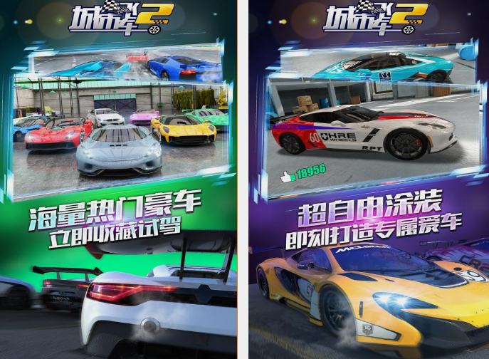 下载赛车游戏推荐哪几个 2025好玩的赛车手游盘点截图