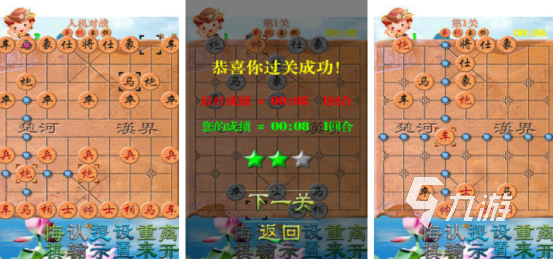 象棋游戏单机下载哪些 2025流行的象棋手游排名