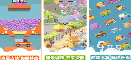 受欢迎的沙滩游戏有哪些2025高人气沙滩手游合集