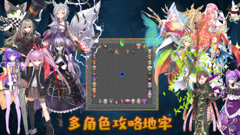 魔塔地牢C占卜师与塔罗牌截图2