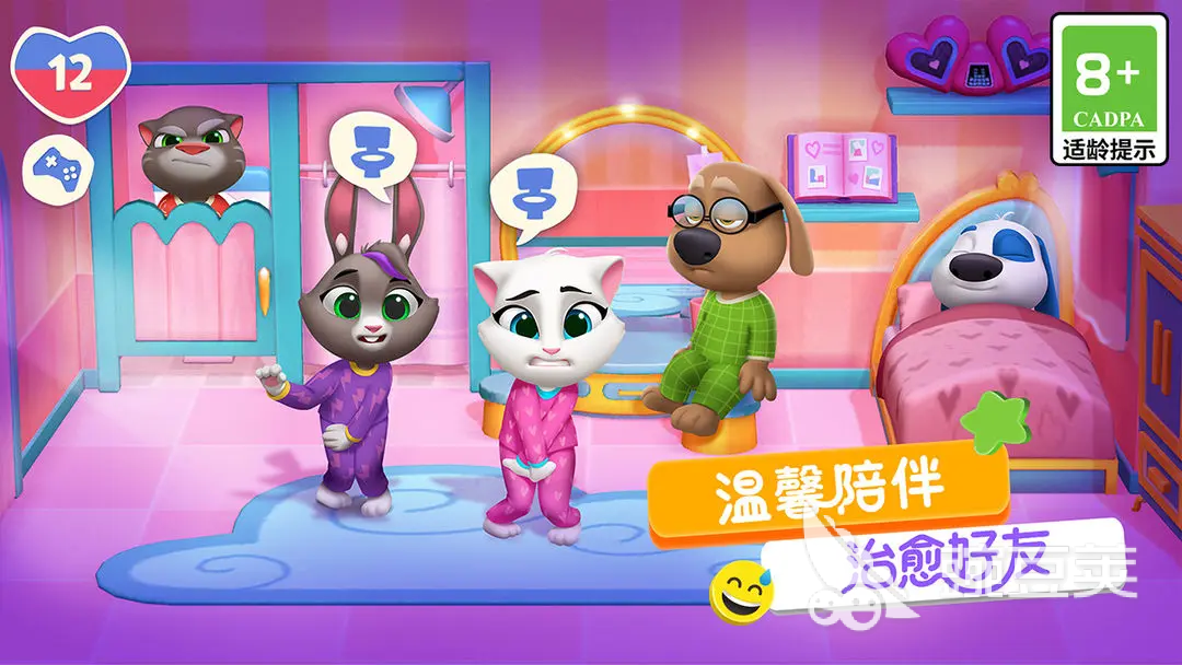 汤姆猫总动员2为什么没有金杰猫 汤姆猫总动员2金杰猫什么时候出