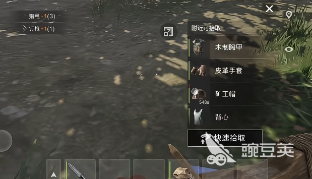 失控进化防护服有什么用 失控进化防护服怎么获取