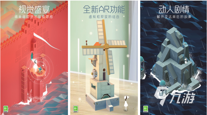 流行的免广告游戏下载排行 免费的免广告游戏前十2025
