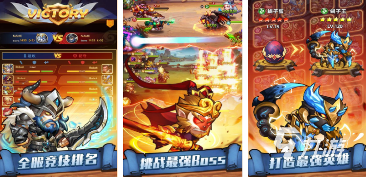魔兽类型手游合集 2025魔兽题材的游戏排行榜