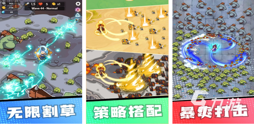 好玩的帝国塔防有哪些 有趣的塔防游戏盘点2025