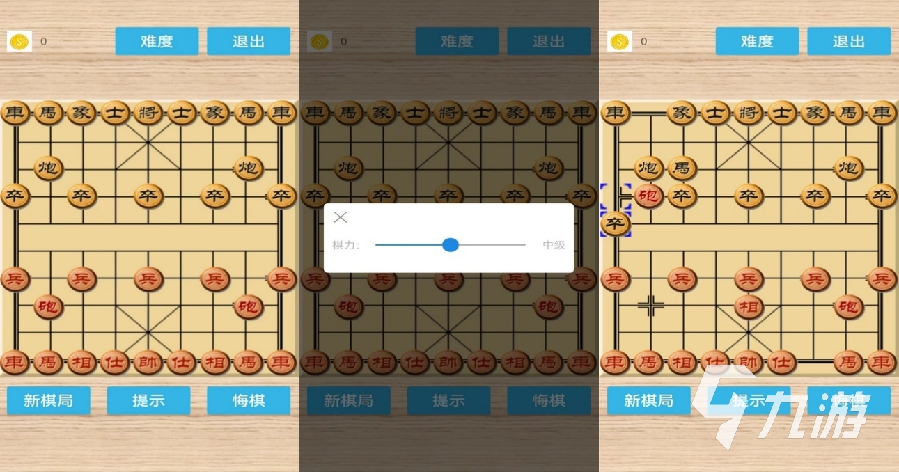 哪个象棋的人机最强 2025最强人机象棋下载排行