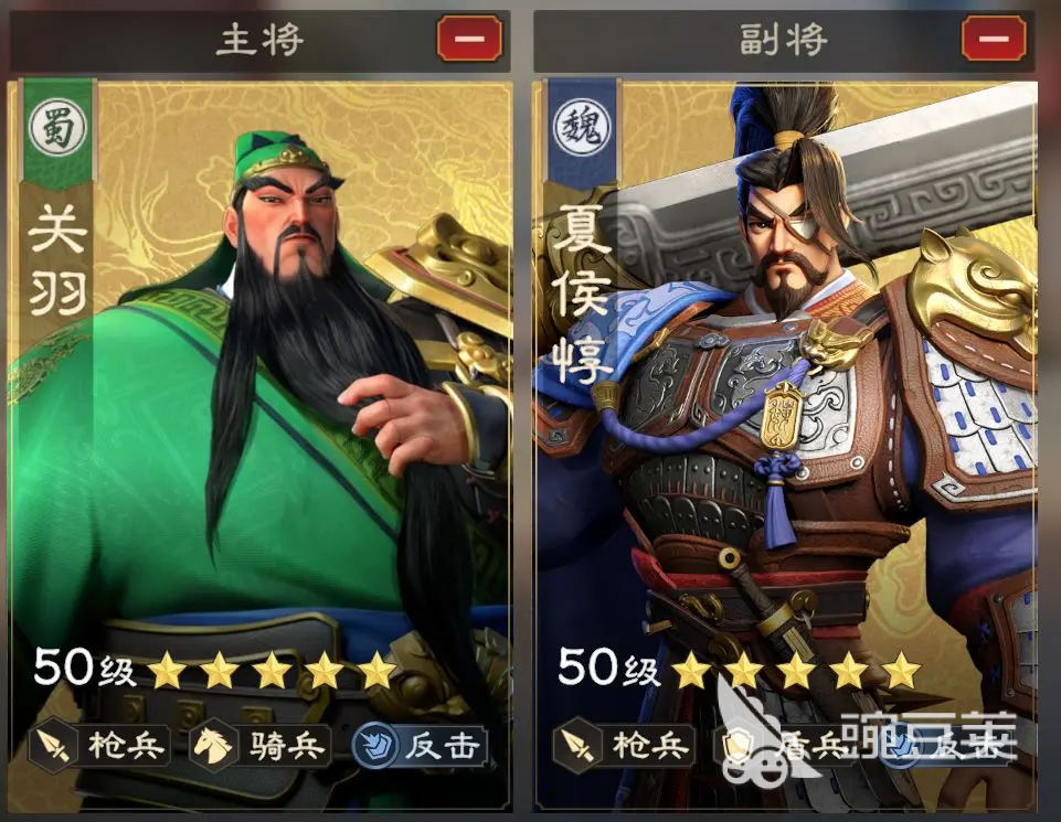 偃武关羽夏侯惇配队攻略 偃武关羽夏侯惇后期最强阵容推荐