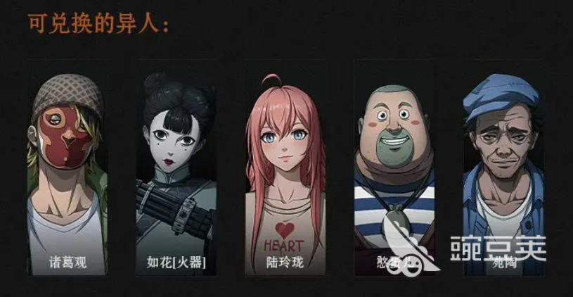 异人之下开服第一天攻略 异人之下手游新手教程