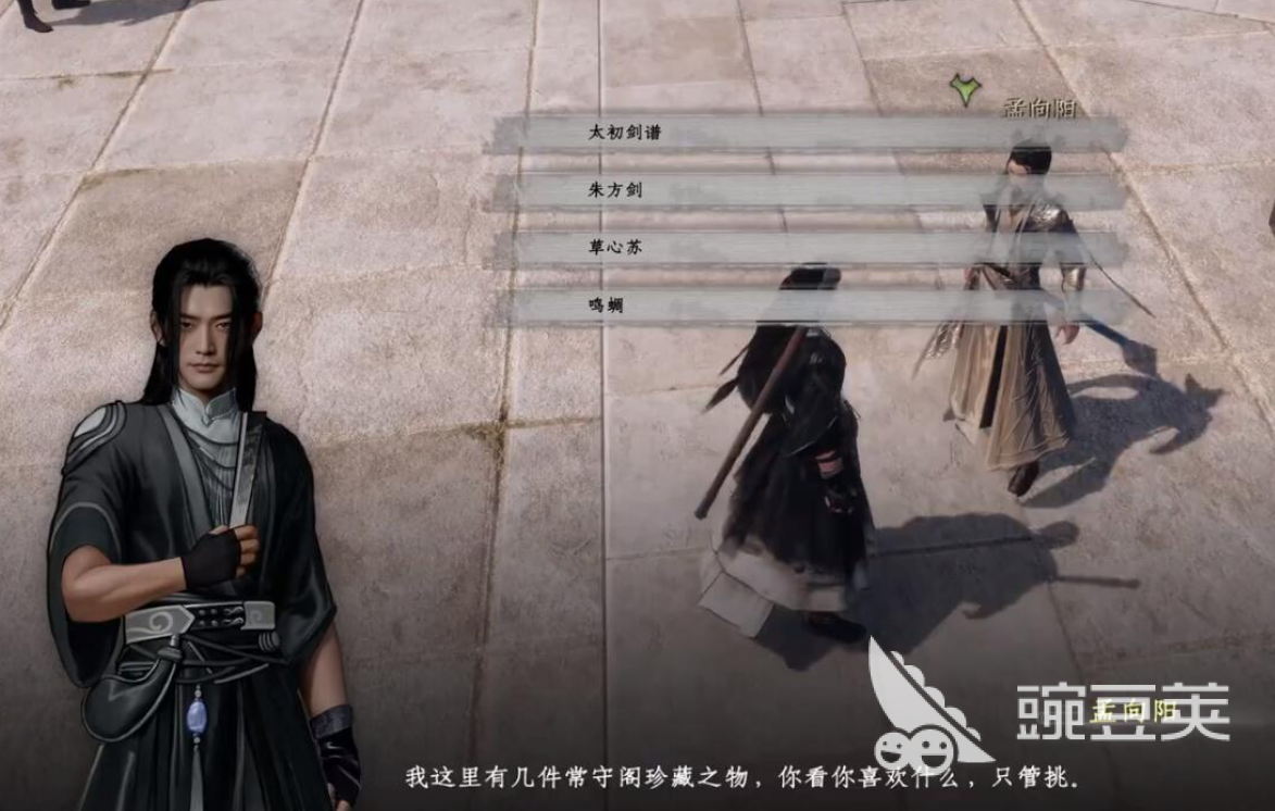 下一站江湖2无妄之灾任务怎么做 下一站江湖2手游无妄之灾任务攻略