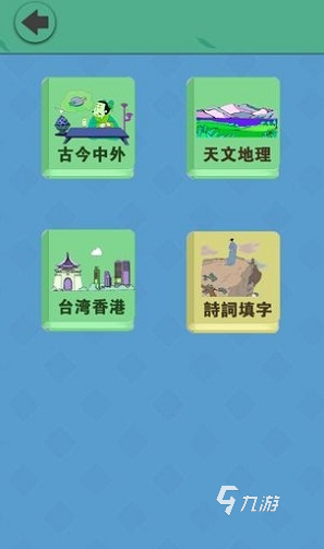什么游戏填空 2025有趣的填空游戏有哪些