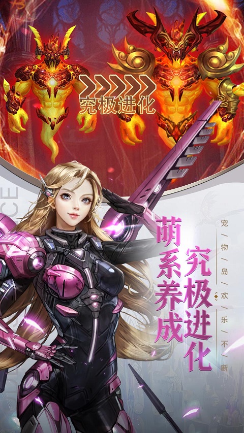 什么游戏容易遇到妹子榜单 2025妹子最多的游戏推荐截图