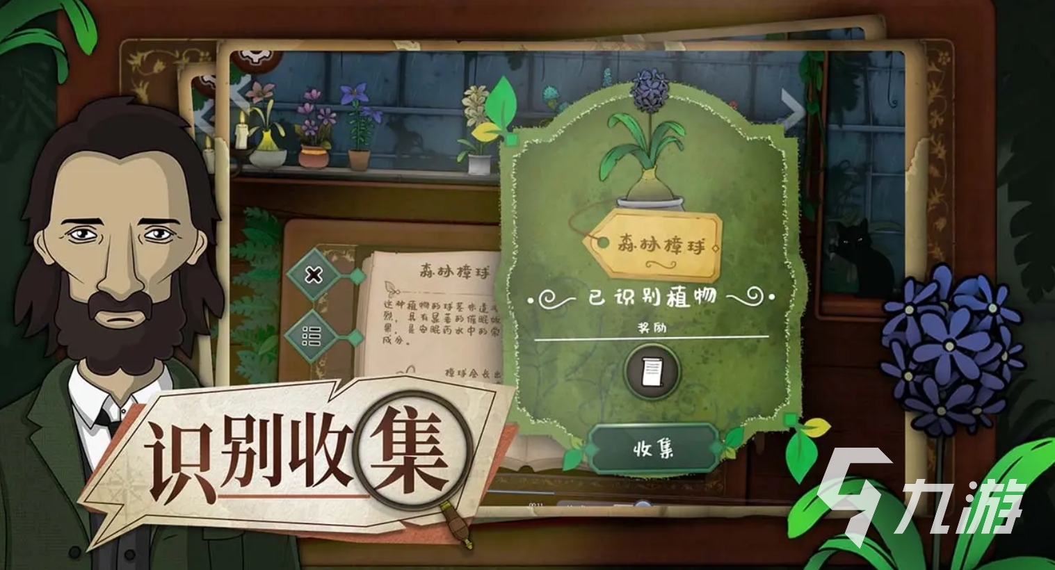 好玩的正经游戏手游大全 2025火爆的正经游戏手游推荐