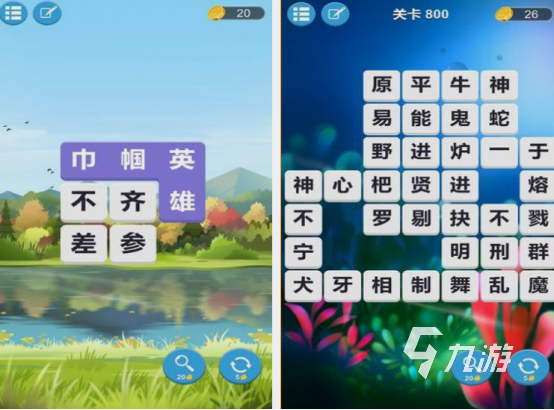 成语接龙的游戏在哪里下载 2025火爆的成语接龙手游合集