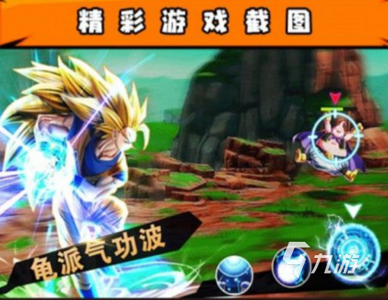 热门的七龙珠rpg游戏有没有高人气的日漫改编rpg手游排行2025