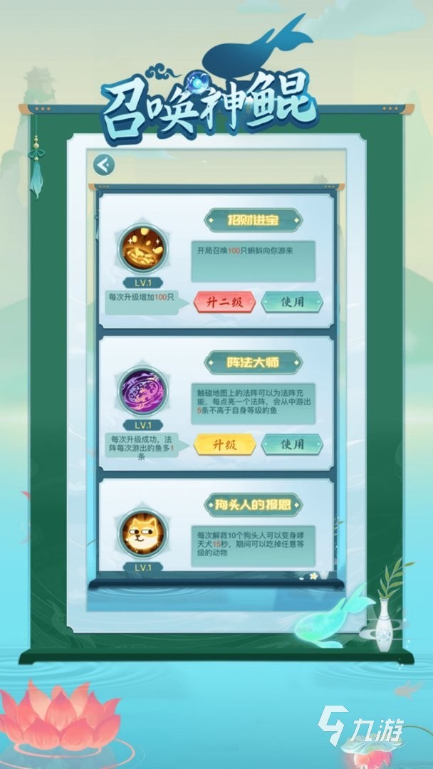 神鲲进化小游戏推荐 2025可以进化神鲲的游戏排名