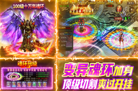 有趣的霸氣游戲有哪些?2025耐玩的霸氣手游下載大全截圖