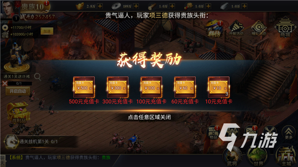 可以升级的单机手机游戏有哪些 2025最受欢迎的升级单机手机游戏推荐